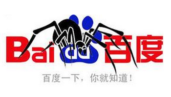 干貨分享//百度收錄于索引的區別