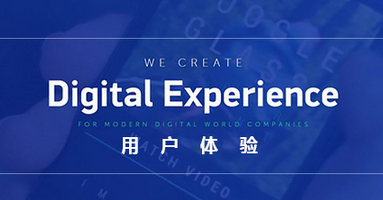 網站建設下用戶體驗“差評”的普遍現象？