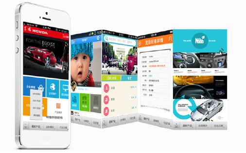 移動互聯網帶熱掌上商機，微網站大行其道
