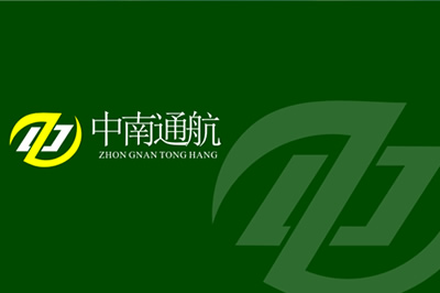 湖北中南通航機場管理有限公司