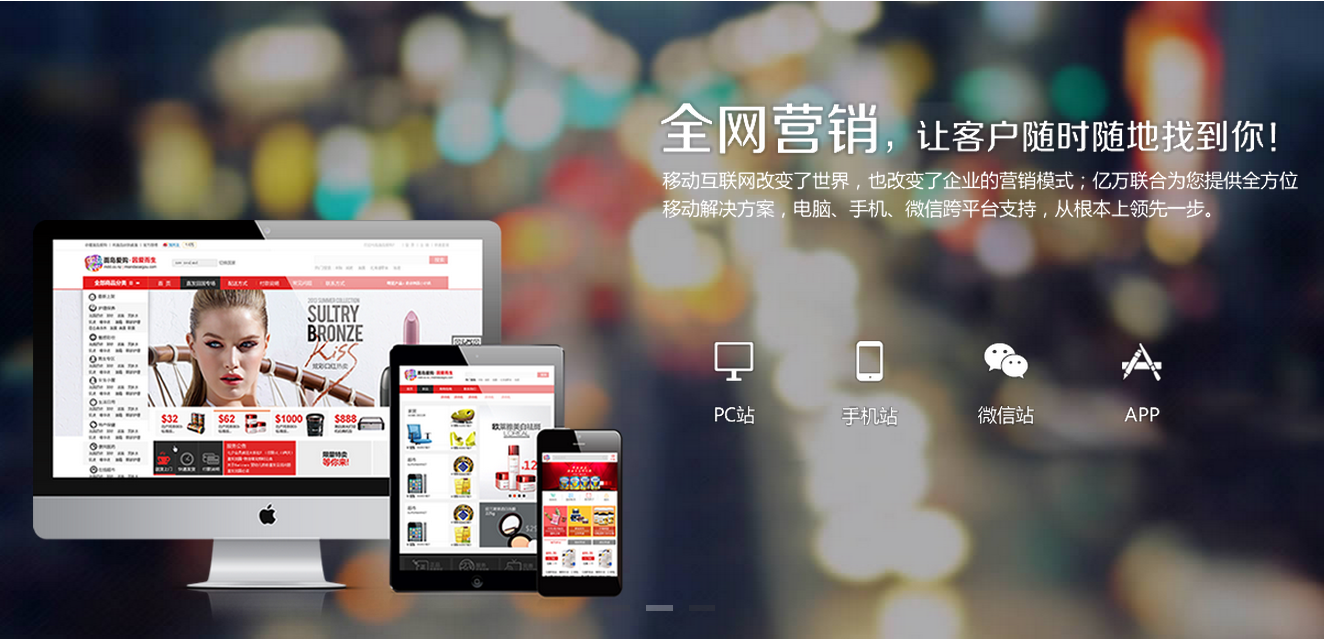 什么樣的網站才是好網站？