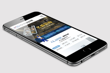 武漢名爵裝飾（手機版）