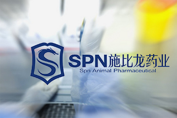長沙施比龍動物藥業有限公司
